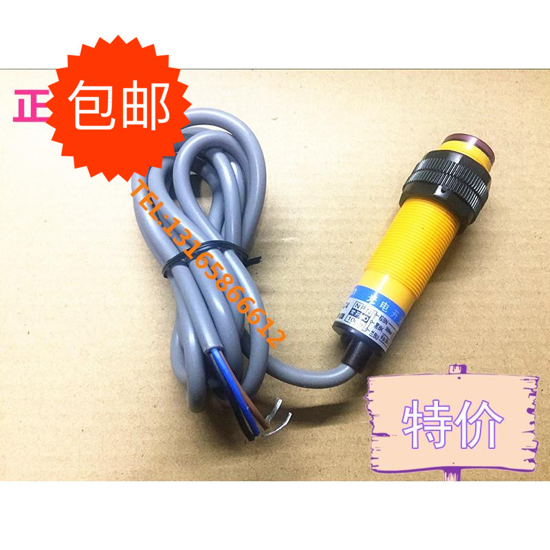 华全光电开关E3F-R2Y1反馈反射型交流二线220V常开2m送反光板