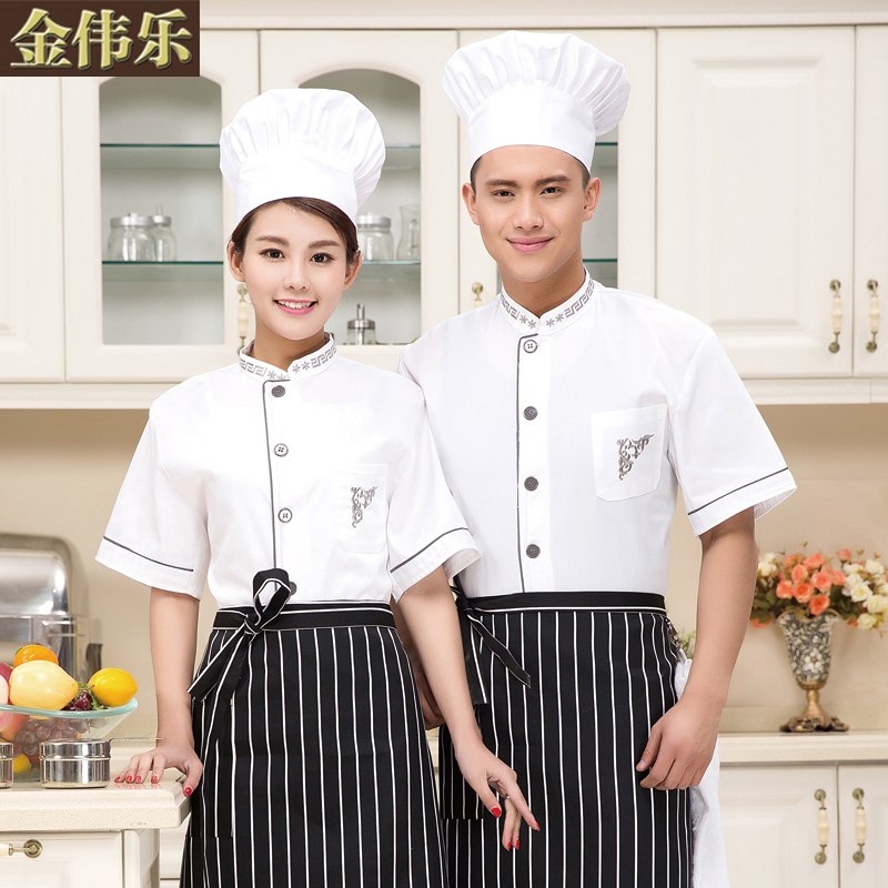 Uniforme de cuisinier - Ref 1908515 Image 1