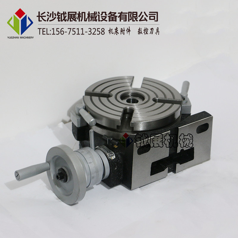 横立两用分度盘 立卧分度盘 立卧回转工作台 分度盘 工作台 HV-8