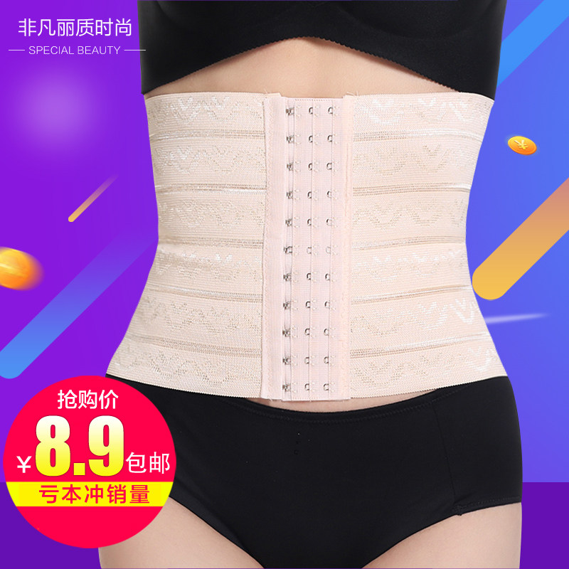 Corset sexy en autre - Ref 676917 Image 1