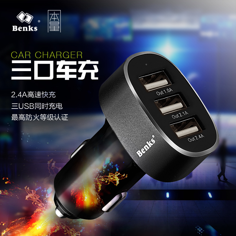 Accessoire USB - Ref 447913 Image 1