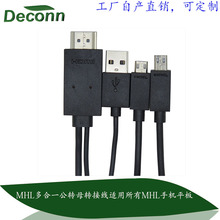 Prolongateur USB - Ref 433899 Image 34