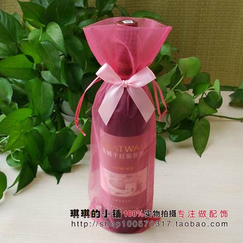 韩版蝴蝶结加密纱高档红酒袋直筒红酒套礼品包装袋透明束口纱袋