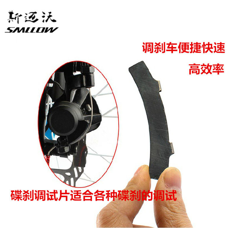 Outils pour vélo SMLLOW - Ref 2277631 Image 1