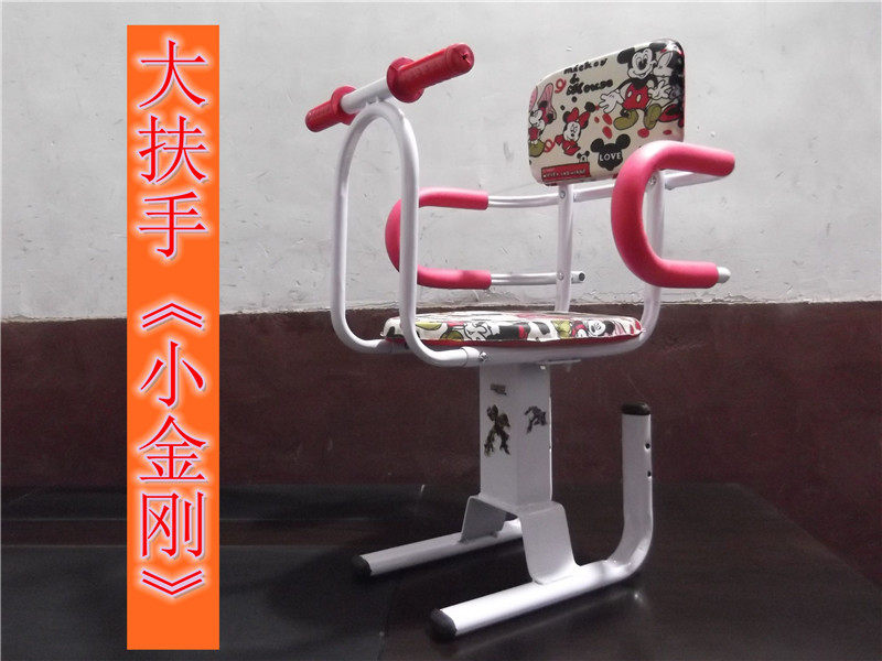 siège enfants pour vélo - Ref 2440940 Image 1