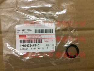 机油散热器垫 6WF1 五十铃 密封圈 三一泵车 6WG1 日立挖机