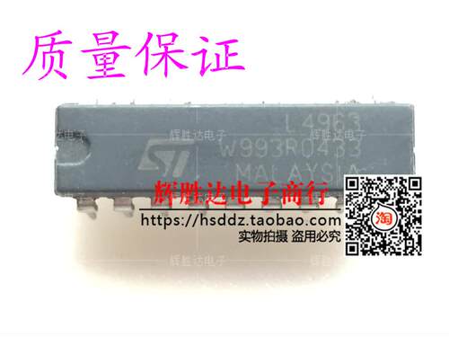 L4963进口 拆机 现货 集成电路IC  批量供应!
