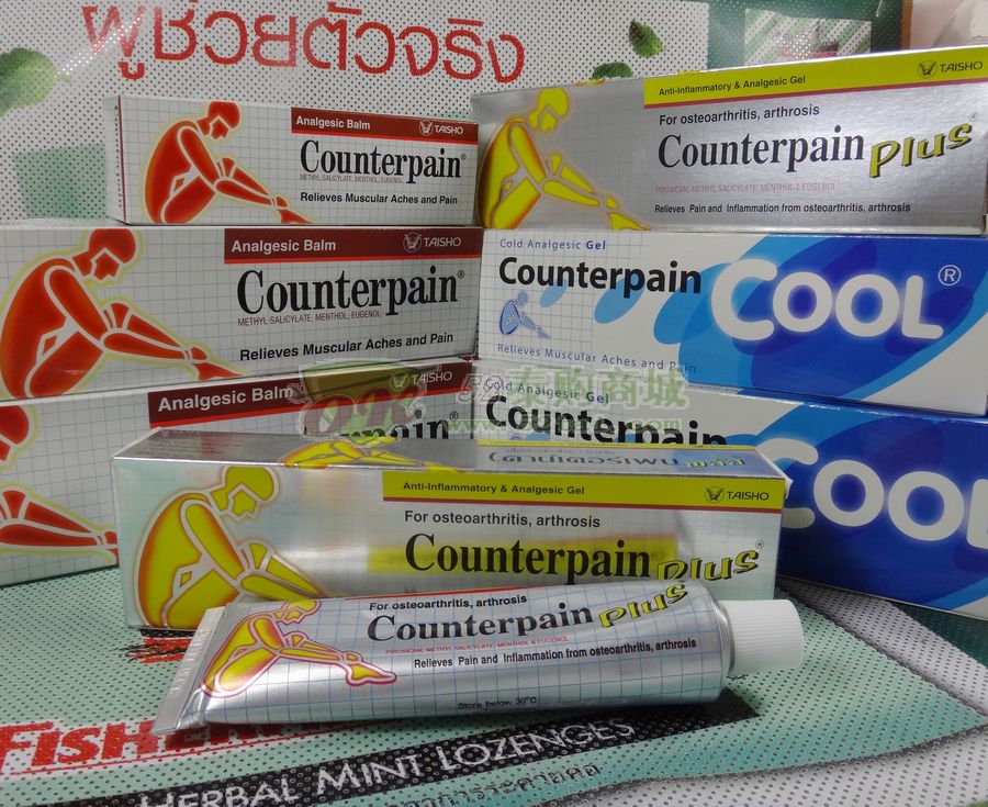 泰国福苏 Counterpain Plus施贵宝酸痛膏按摩膏加强型50g包邮-封面