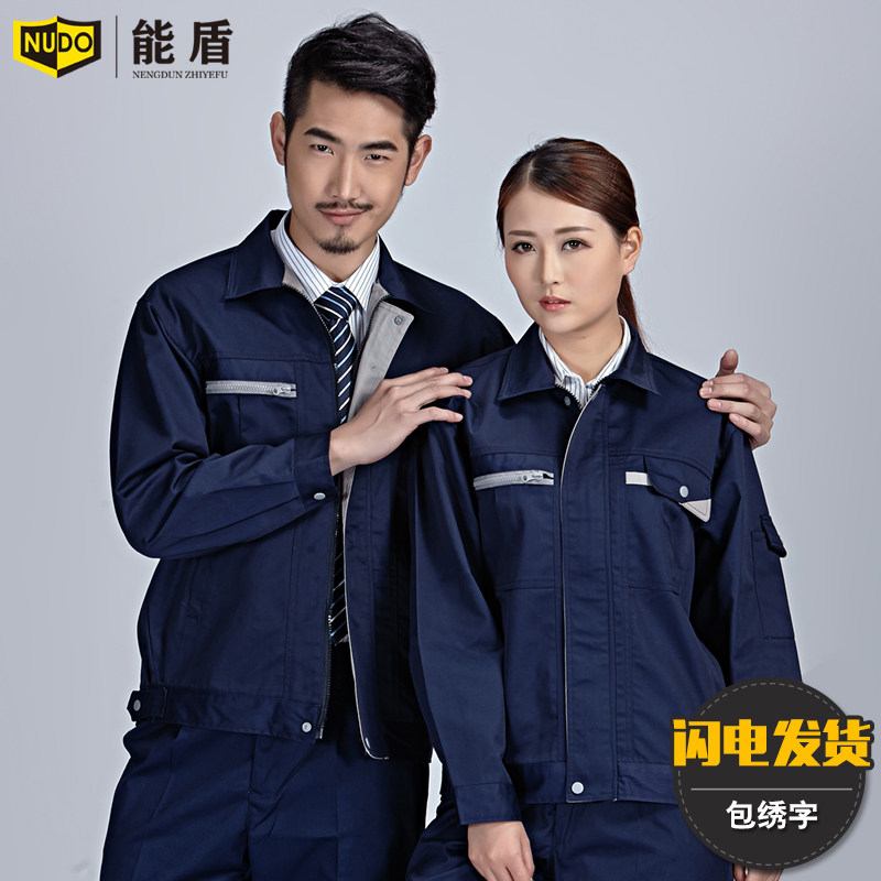 Vêtement de travail - Ref 1915138 Image 1