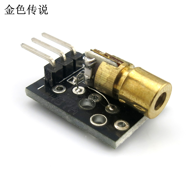 简易激光发射模块 DIY科普制作电子材料模型配件 模型拼装升级件