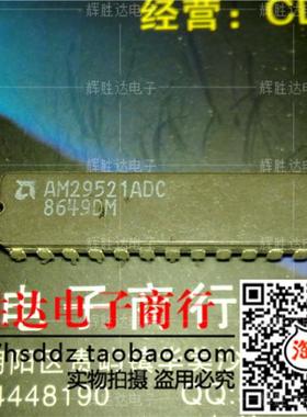AM29521ADC进口现货，集成电路IC 批量供应