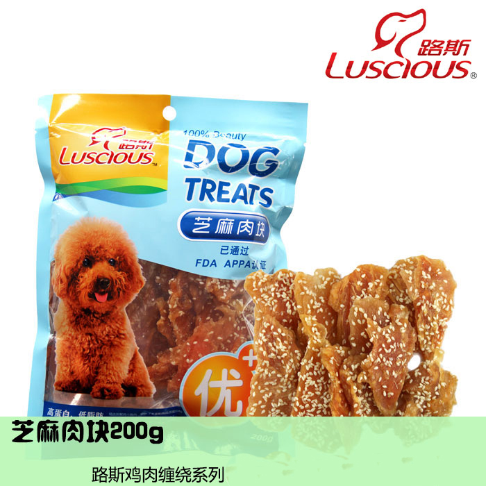 Luscious路斯芝麻肉块200g 宠物狗零食鸡肉干鸡肉块 宠物训练零食