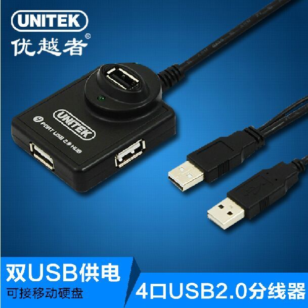 Concentrateur USB - Ref 363987 Image 1