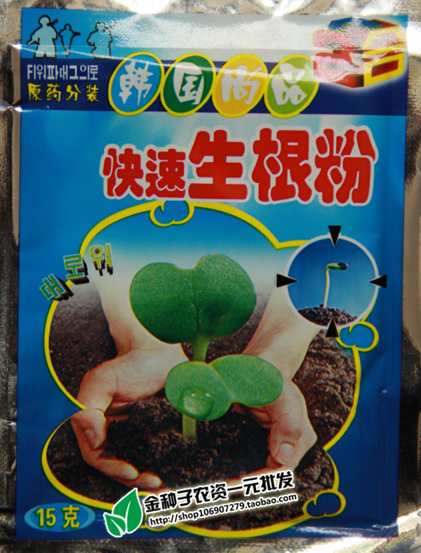 快速生根粉—移栽花木生根剂 大大提高花苗的成活率园艺用品|msdalam kategori penghantaran bunga/bunga simulasi/tumbuhan berkebun, Gardening Supplies, baja rumah berkebun/tanah pemakanan/penyelesaian nutrien - dari Buy2taobao.com untuk memberikan perkhidmatan ejen Taobao profesional membeli