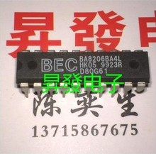 〖昇發电子〗 BA8206BA4L 遥控电风扇控制电路 DIP20 SC8206A4L