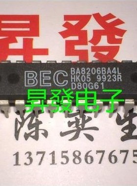〖昇發电子〗 BA8206BA4L 遥控电风扇控制电路 DIP20 SC8206A4L