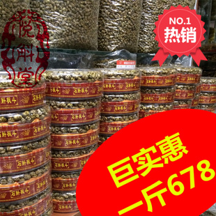 农户直销雁荡山铁皮枫斗颗粒500g滋补养生茶一级铁皮石斛枫斗干品