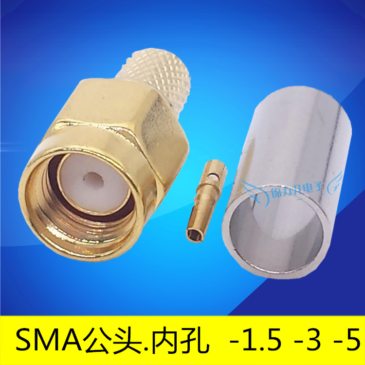 RF射频头连接头RP-SMA公头内螺纹内孔接头-1.5-3-5同轴线连接器