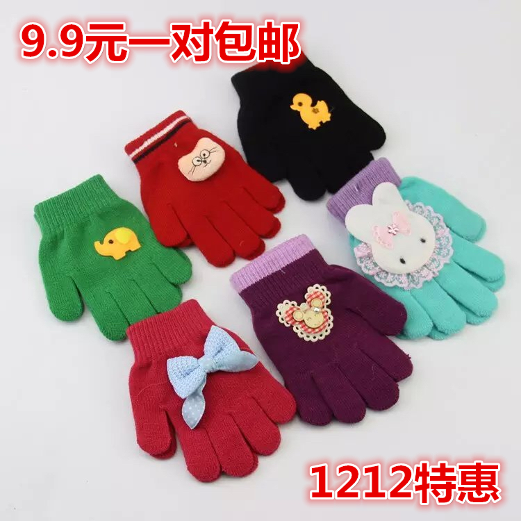 Gants pour fille en acrylique - Ref 2150205 Image 1