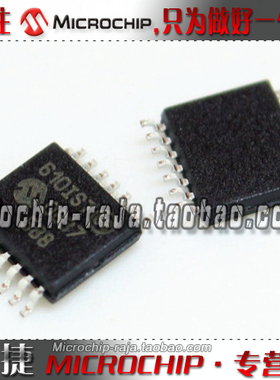 PIC16F610-I/ST TSSOP14 原装正品 Microchip微芯专营店 现货
