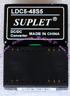 全新 SUPLET 雷能 LDC5-48S5 36-72V转5V 0.5A 电源模块 议价销售