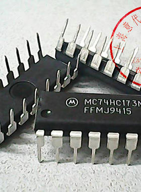 MC74HC173N  , MOT  74HC173【原装】赛格市场G332室实体店 现货