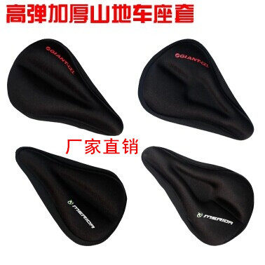 Selle de vélo - Ref 2353032 Image 1