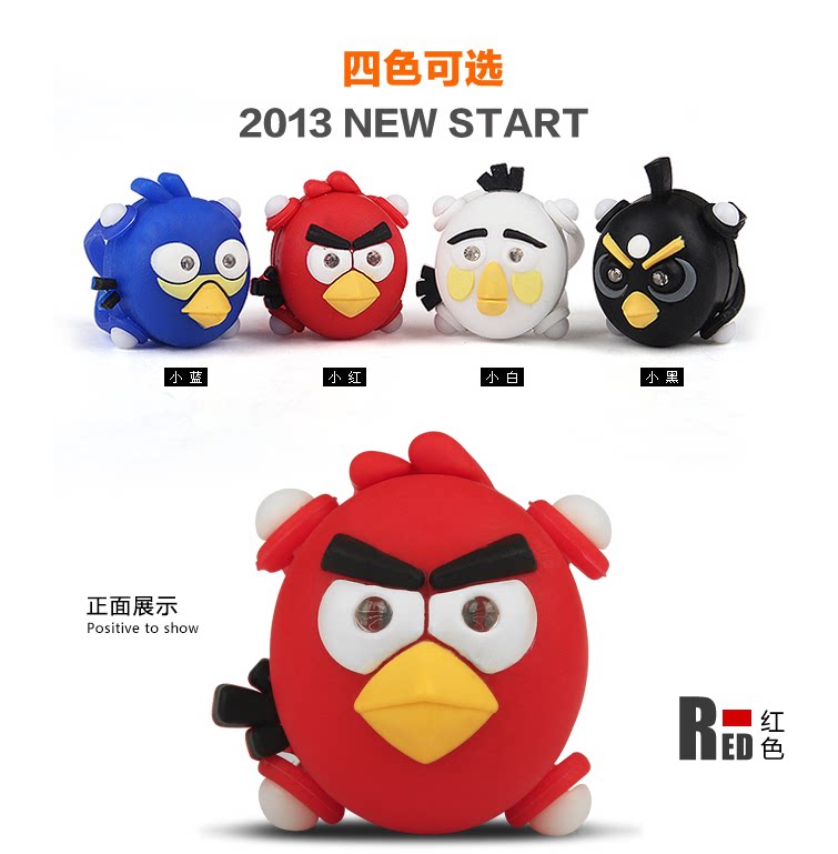 Lumière vélo - Ref 2398546 Image 1