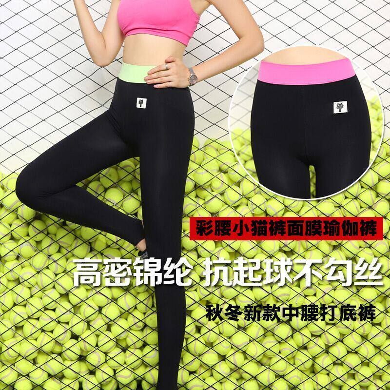 Pantalon collant ATOPI mouvement en spandex - Ref 748294 Image 1