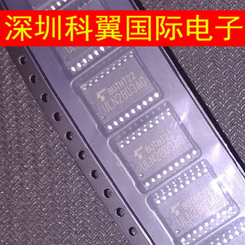 ULN2803AG  ULN2803AFWG贴片SOP-18 宽体7.2mm 全新原装正品