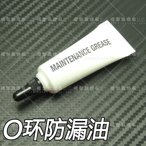 台湾进口 防止避震器漏油 HPI 8SC udr 大F O环防漏油 代替绿油