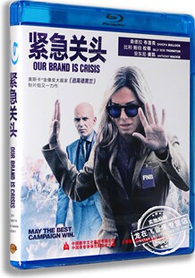 蓝光高清喜剧电影DVD碟 现货正版 紧急关头 蓝光高清BD50 含花絮