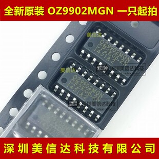 进口 全新原装 液晶电源管理芯片 SOP16 OZ9902MGN