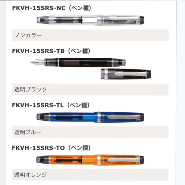 日本代购百乐钢笔尾部活塞旋转吸墨COUTOM HERITAGE 92 示范款