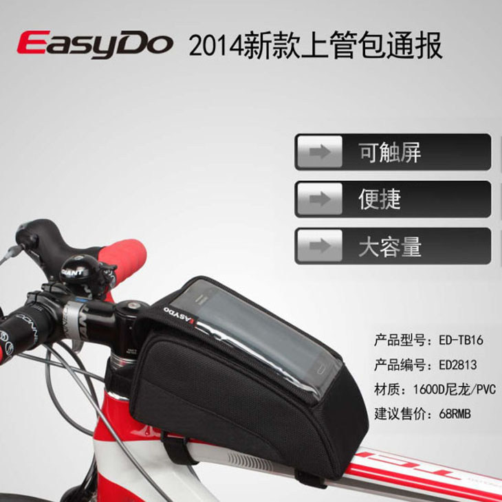 Sacoche pour vélo mixte EASYDO - Ref 2211800 Image 1