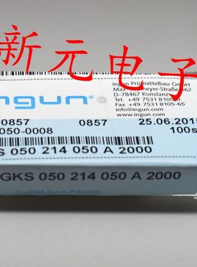 英钢探针GKS050 214 050A2000（直上四爪头型）0.8mm测试顶针