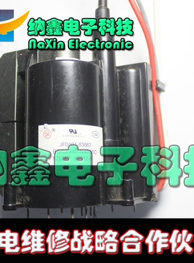 原装高压包 JF0101-83867 BSC29-01N4036C JF0101-83869