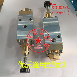 厂家直销喷胶机喷头水性胶喷头加长喷咀喷片密封圈过滤网滤网组