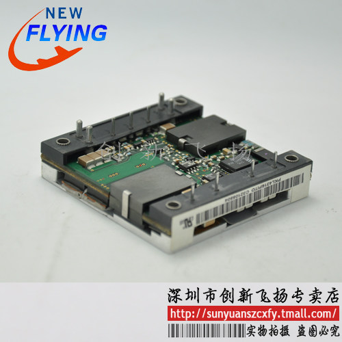 PKL4316PITO功率模块电源模块SUNYUANSZ一级代理全新原装