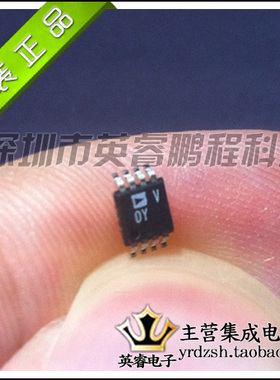 【英睿鹏程】AD7740YRM 原装进口  MSOP8实体店现货热卖