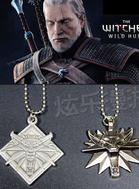 狼头两款可选绒布袋项链