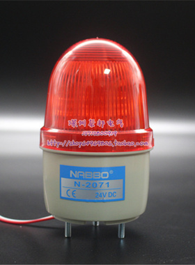 NABB0【奈邦】LED闪亮警示灯/迷你型警示灯LTE-2071D  N-2071D