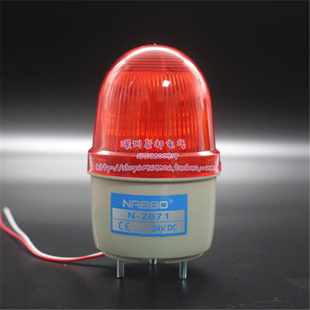 2071D NABB0 迷你型警示灯LTE LED闪亮警示灯 奈邦