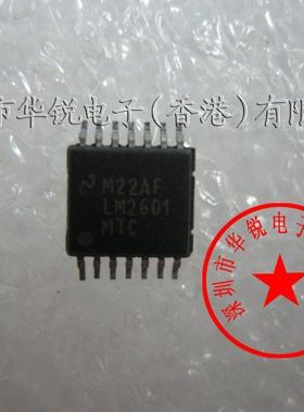 LM2601MTC LM2601 SSOP-14 原装NS 全新现货