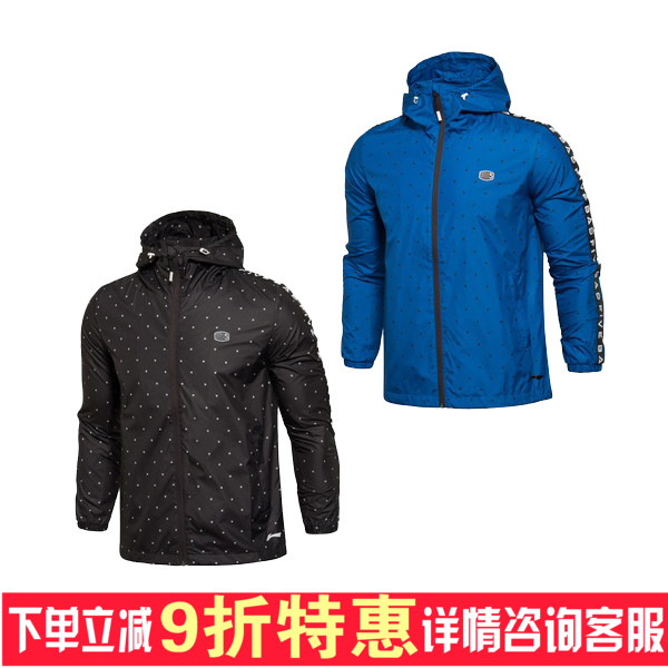 imperméable sport homme LINING AFDL353 - Ref 489545 Image 1