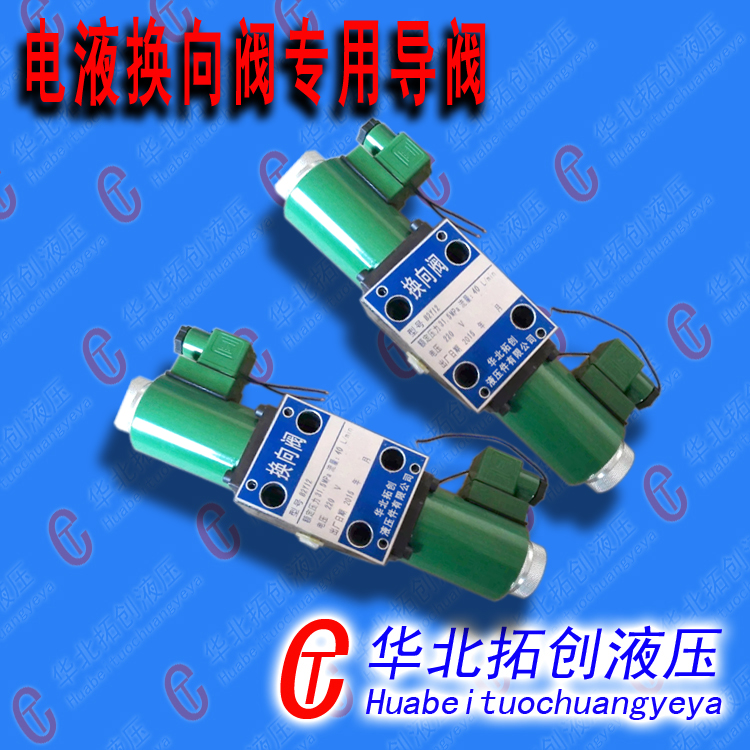 厂家直销专用电磁阀，质量保证