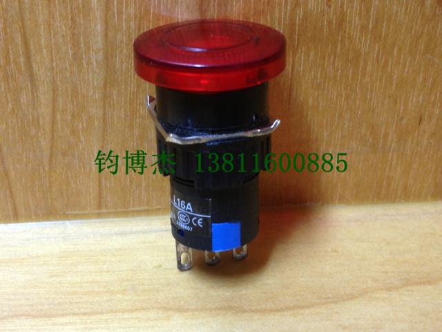 16MM蘑菇型按钮开关3脚常开常闭带锁按键开关L16A-11S