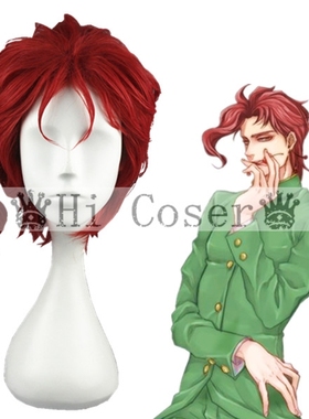 Hicoser JOJO的奇妙冒险 花京院典明 30cm 红色 cos假发177B