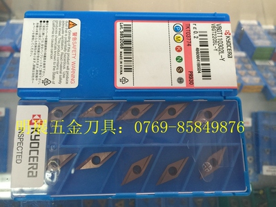 原装正品京瓷数控车刀片内孔精车VBGT110302L-Y PR930