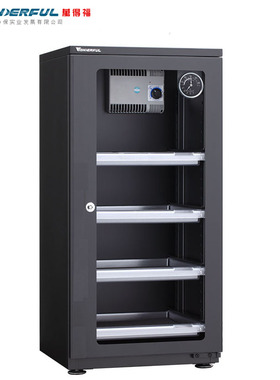 万得福 AD-139CH 防潮箱 干燥箱 电子防潮柜 主机5年保修 163L